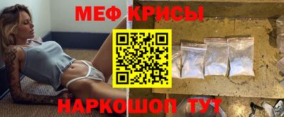 мефедрон VHQ Кингисепп