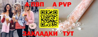 скорость mdpv Кинель