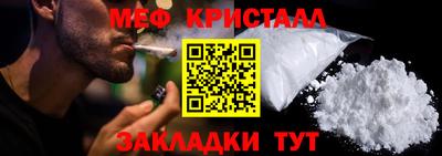 COCAINE Волжский