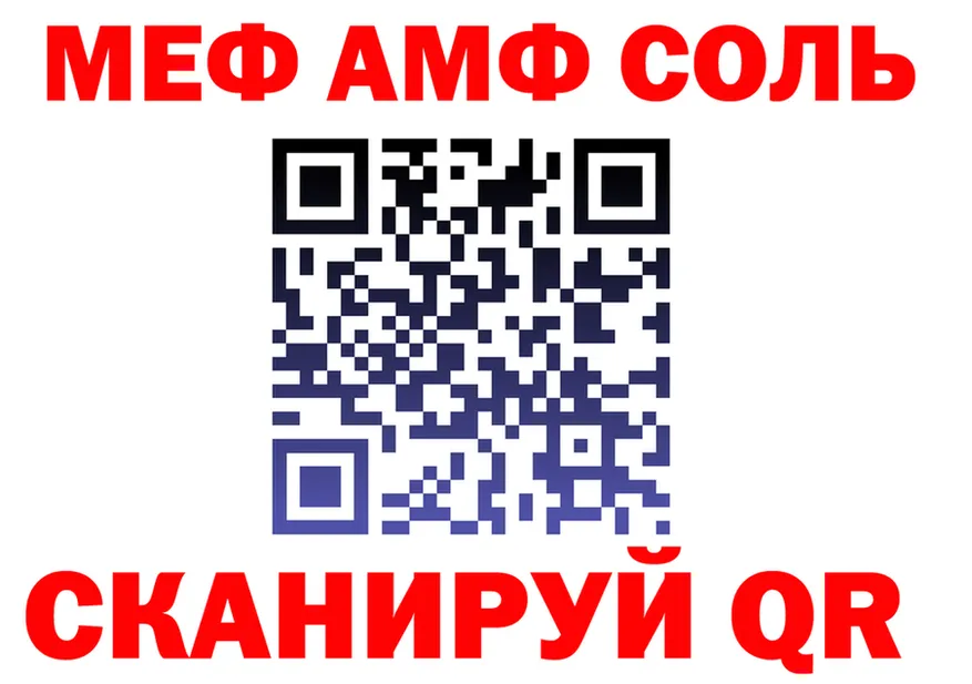 APVP VHQ ТОР площадка мега Армавир
