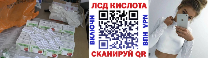 Лсд 25 экстази кислота  гидра сайт  Армавир  закладка 