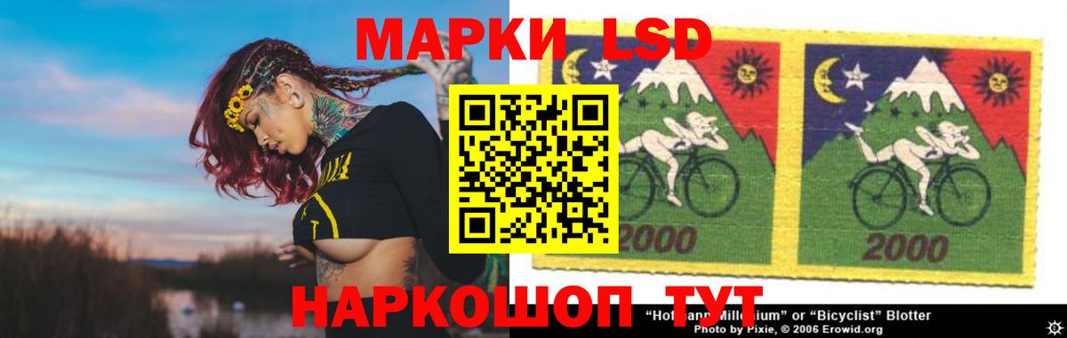 Армавир  LSD-25 экстази  Вход с VPN  omg ссылка  Лсд 25 экстази ecstasy  LSD-25 экстази ecstasy 