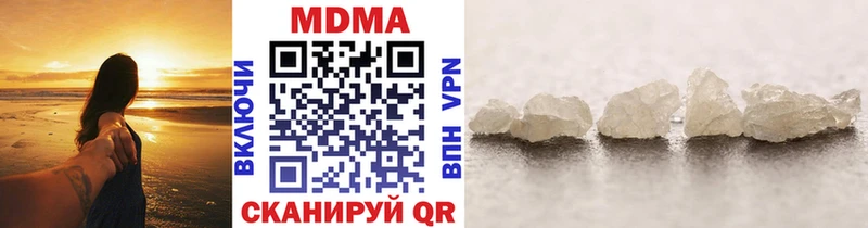 MDMA Molly  Армавир 