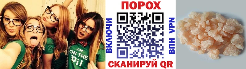 Метамфетамин винт  Армавир 