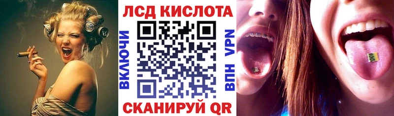 как найти   Армавир  blacksprut зеркало  Марки N-bome 1500мкг 