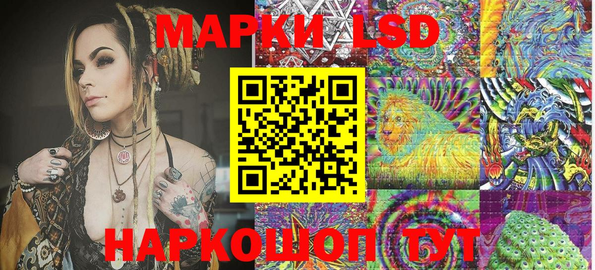 Армавир  Марки N-bome  Марки 25I-NBOMe 1,8мг  Вход с VPN  закладки  Марки 25I-NBOMe 1,8мг 