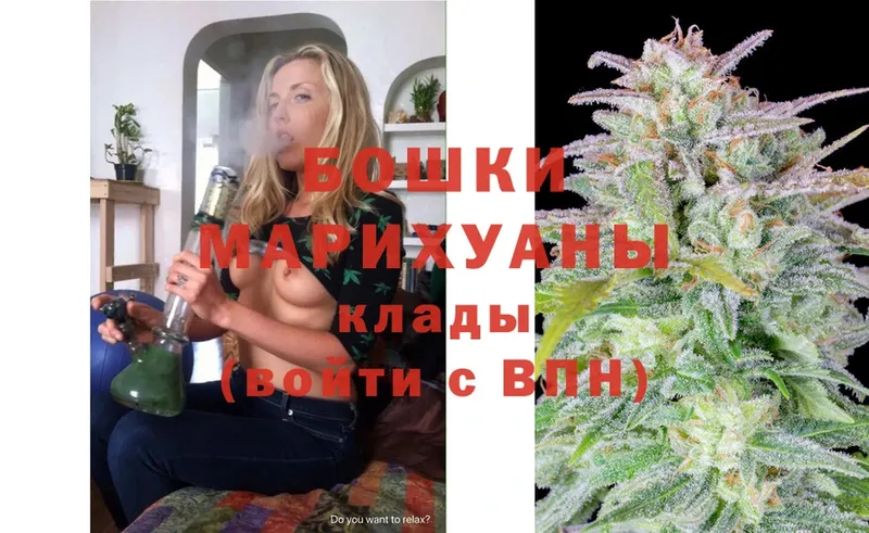 Бошки Шишки марихуана  OMG ссылка  Армавир  даркнет сайт 