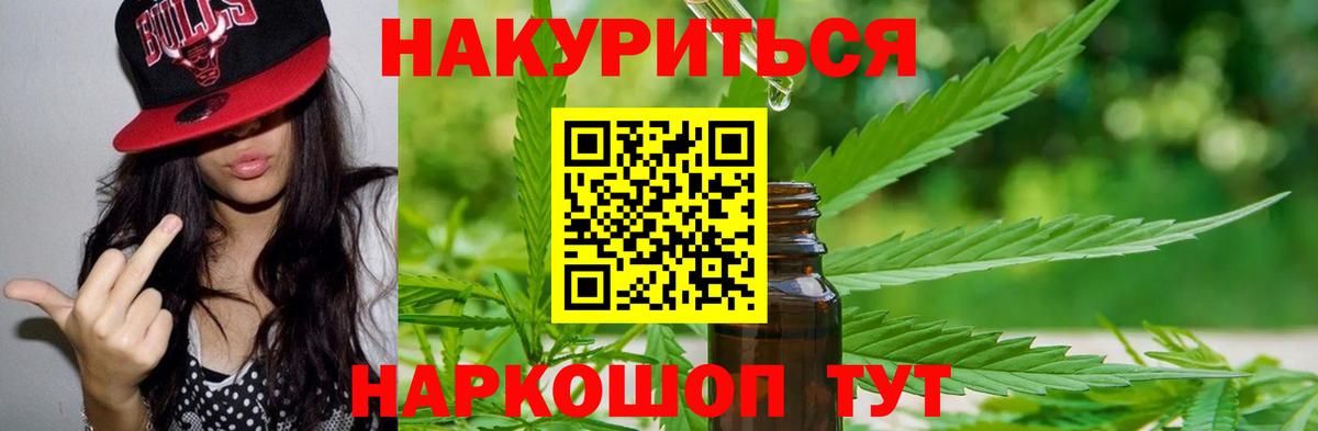 Бошки марихуана AK-47  Конопля MAZAR  Армавир  Вход с VPN 